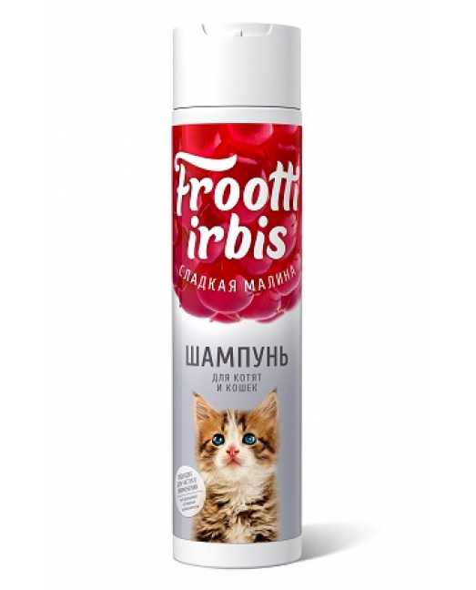 Шампунь "Irbis Frotti" для котят и кошек "СЛАДКАЯ МАЛИНА" , 250 мл