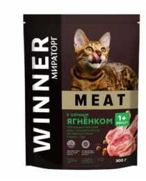Корм сухой "Winner Meat" с сочным ягненком для взрослых кошек старше 1 года 0,3кг