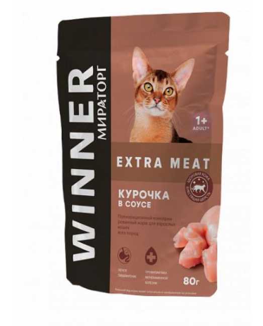 Корм влажный Winner Extra Meat для взрослых кошек всех пород, "Курочка в соусе" 80г