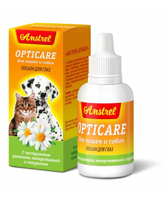 Лосьон для глаз Amstrel "Opticare" для кошек и собак,30 мл