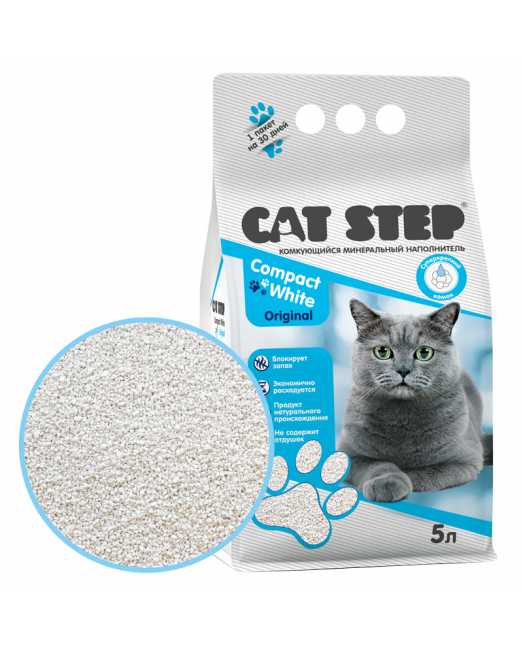 Купить Наполнитель "Cat Step" минеральный комкующийся,"Compact White Original", 5 л - зоотовары для Животных.