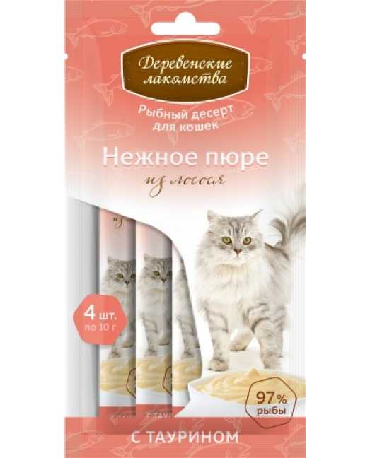 Нежное пюре из лосося "Деревенские лакомства", для кошек, 4 шт по 10 гр