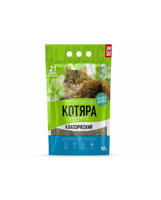 Наполнитель для кошачьего туалета "Котяра комкующийся", классический, 10л, 4.2 кг.