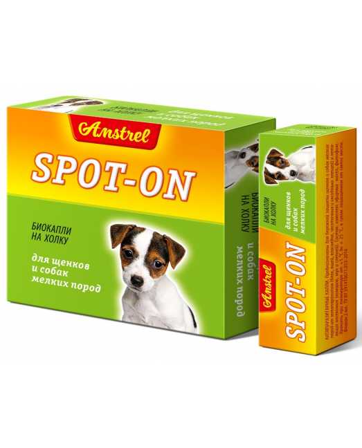Биокапли антипаразитарные на холку Amstrel "Spot-on" для щенков и собак мелких пород 1 флакон/2 мл