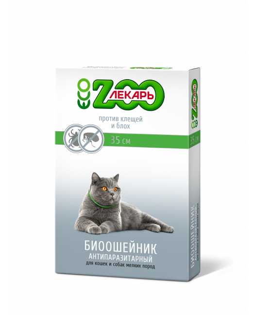 БИОошейник против блох и клещей ЭКО "ZOOЛЕКАРЬ" для кошек и мелких собак,зелёный, 35 см