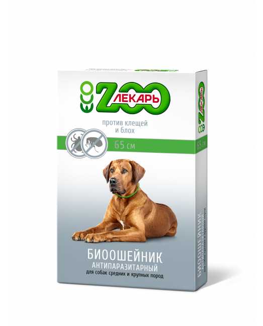 БИОошейник против блох и клещей ЭКО "ZOOЛЕКАРЬ" для собак, зелёный,65 см