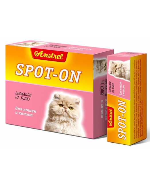 Биокапли антипаразитарные на холку Amstrel "Spot-on" для кошек и котят 1 флакон/ 1 мл