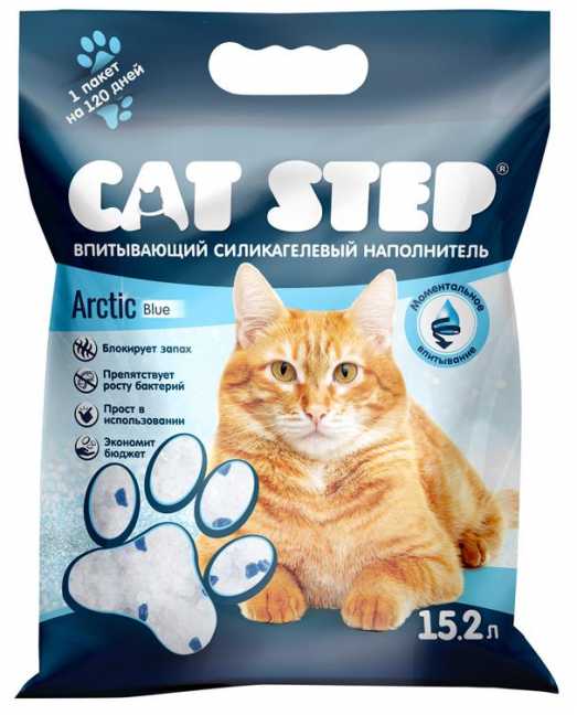 Купить Наполнитель "Cat Step" для кошачьих туалетов, силикагелевый впитывающий "Arctic Blue", 15,2 л - зоотовары для Животных.